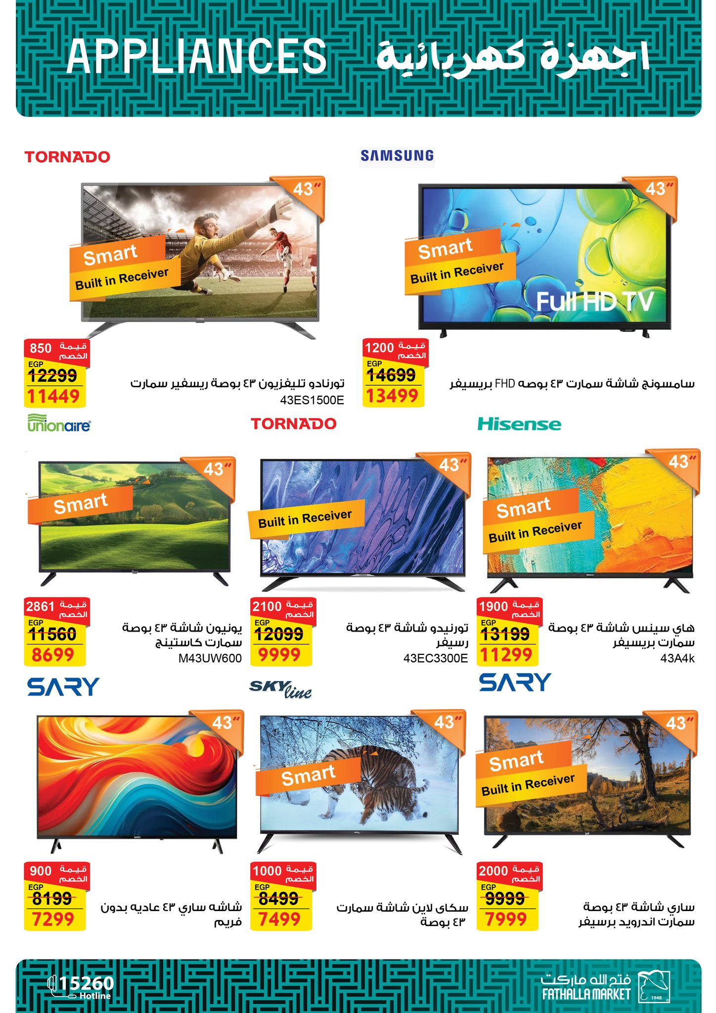 fathalla offers from 12dec to 27dec 2025 عروض فتح الله من 12 ديسمبر حتى 27 ديسمبر 2025 صفحة رقم 3